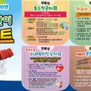 구룡포새마을금고