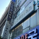 향기다방카페 이미지