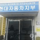 예산자동차정비공장 이미지