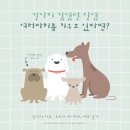 아이센텀 동물메디컬센터 이미지