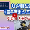 오일뱅크정비센타 이미지