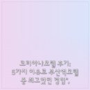 코리아나 - 강북구 | 코리아나모텔 후기: 5가지 이유로 부산역모텔 중 최고였던 경험",