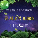 부천범박힐스테이트6단지 이미지