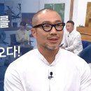 새롭게하소서: ‘악’은 하나님이 허락하신 게 아니다ㅣ심현도 관장, 기분 좋은 에너지! 은사를 나눠드립니다 - 개그우먼 김혜선 이미지