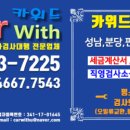 경기광주자동차검사소 이미지