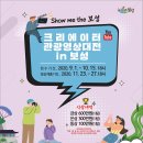 보성광고 이미지