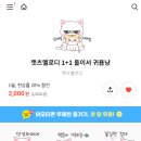 🌲🌲807기 1월 27, 28(D-212,211) 묶음출부 입니다 🌲🌲 이미지