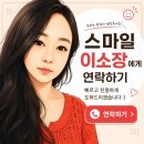 상모사곡동 행정복지센터 | 구미 사곡동 투룸 보증금 1000 월세 50 거실분리구조 국가1산단 출퇴근 편한 실거주 매물
