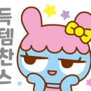 찬스라이브