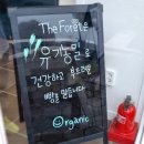 더포렛 이미지