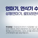 부성식품 - 안산시 상록구 | 부성식품