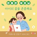 씨앤씨2관학원