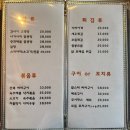 간사이 퓨전 | 보람동 맛집 이자카야 간사이퓨전