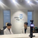 서울복음치과의원 이미지