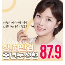 베리굿성형외과의원 이미지
