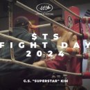 STS BOXING 이미지