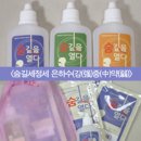 우리연합한의원 이미지