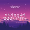 정진행정사사무소 이미지