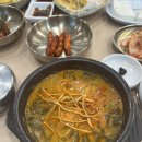 추담 | [임산부좋은음식] 내돈내산 청계산맛집 추담추어정 방문후기