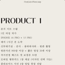 프롬라떼 이미지