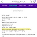 여해테크
