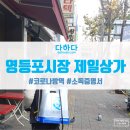 다하다협동조합 이미지