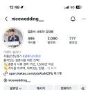 798 | 결혼식 전문사회자 '김재원 사회자' 계약후기(루이비스 중구)