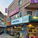 금강헬씨랜드 이미지