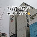 슈바이처도르프 호텔