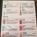 멘야사케야 이미지