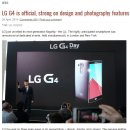 [EU] 해외매체 &#34;LG G4 공식 발표, 디자인과 카메라 성능이 강점&#34; 이미지