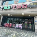맛돼지 이미지