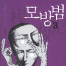 미유끼 이미지
