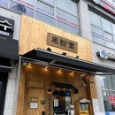 국수네가족 | 동탄역 쌀국수 맛집 미분당 아이랑 가족외식 후기