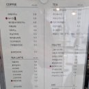 카페보스 영대점 이미지