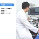 내일맑음재활의학과의원 이미지