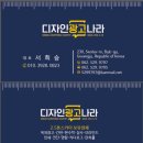 밝은미소치과의원 | [광주간판][광주병원간판] 오치동 밝은미소치과의원 간판제작 및 시공