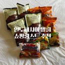 인도네시아 발리 빈땅마켓 + 선물부터 간식까지 | 쇼핑리스트 추천