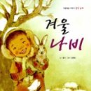 옹달샘작은도서관 이미지