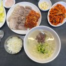 성수보쌈 이미지