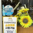 지에스25 창원남산로점 | 창원유니시티맛집 차돌박이를 배불리 먹고 싶을땐, 중동 돈삼품으로 육회가 서비스