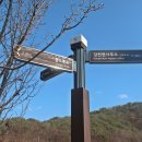 도전3리경로당 | 경기둘레길 31코스 양동농협 정류장 ~ 장수폭포입구(25회)