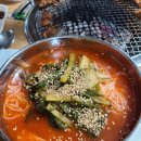 종가집숯불구이