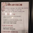 황제아로마 이미지