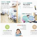 새이치과 이미지