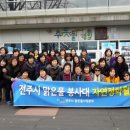 전주시 맑은물사업본부