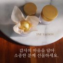 약손부부한의원 이미지