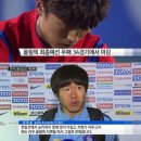 한일전
