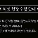 2025 2am Concert 네이버블로그