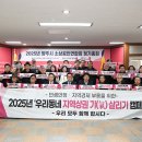백석읍 행정복지센터 이미지